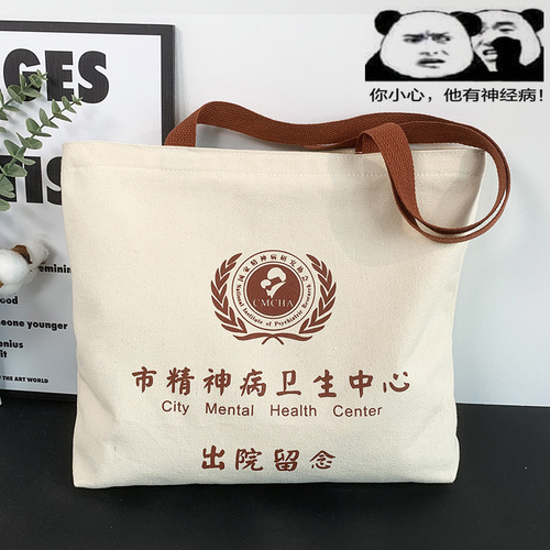 Student gifts to commemorate discharge from hospital mental illness canvas bag for men and women summer new large-capacity portable shoulder environmentally friendly bag