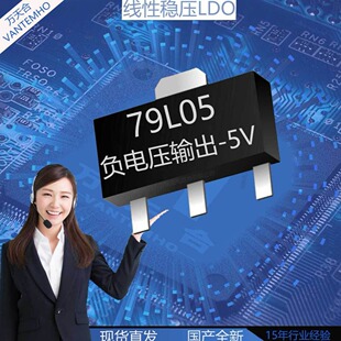 �NƬ���˷�����79L05 L06 L08 L09 L10 L12 L15 L24 SOT89ȫϵ��