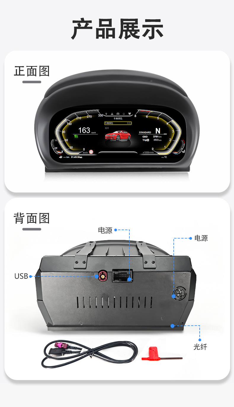 Suitable for Bmw 3 Series Dashboard E90/E91/E92 Car Modification Assembly Full Lcd Car Dashboard