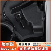 �m����˹�����°�Model3/Y/YLǰ�Cœȫ�������֌�ˮ�۷����W�^�V