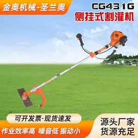 植保机械;林业机械;割草机