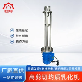 乳化机;反应釜;搅拌机
