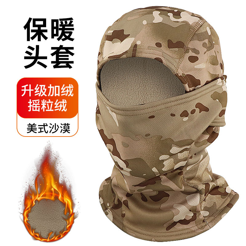 Sombrero de caballo caliente, sombrero de caballo integral, sombrero de caballo a prueba de viento y frío, sombrero de tigre volador, máscara de cuello, sombrero de baraclafa