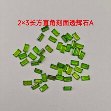 �S��ֱ�N͸�xʯС�L��ֱ��܇ƽ�Gɫ��ʯ��ʯ�L�������L��ֱ��