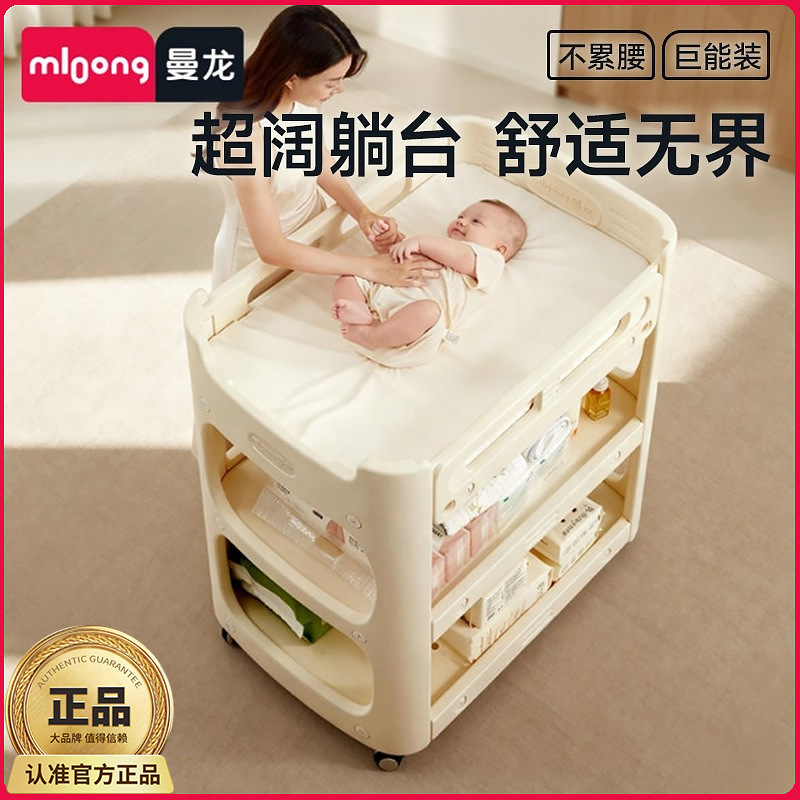 Manlong Baby Changing Table Upgraded Nursing Table Newborn Baby Bed Multi-Functional Changing Table Removable Crib