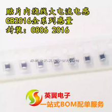 CB2016T6R8M 0806 6.8UHNƬ@늸 B늸2016b