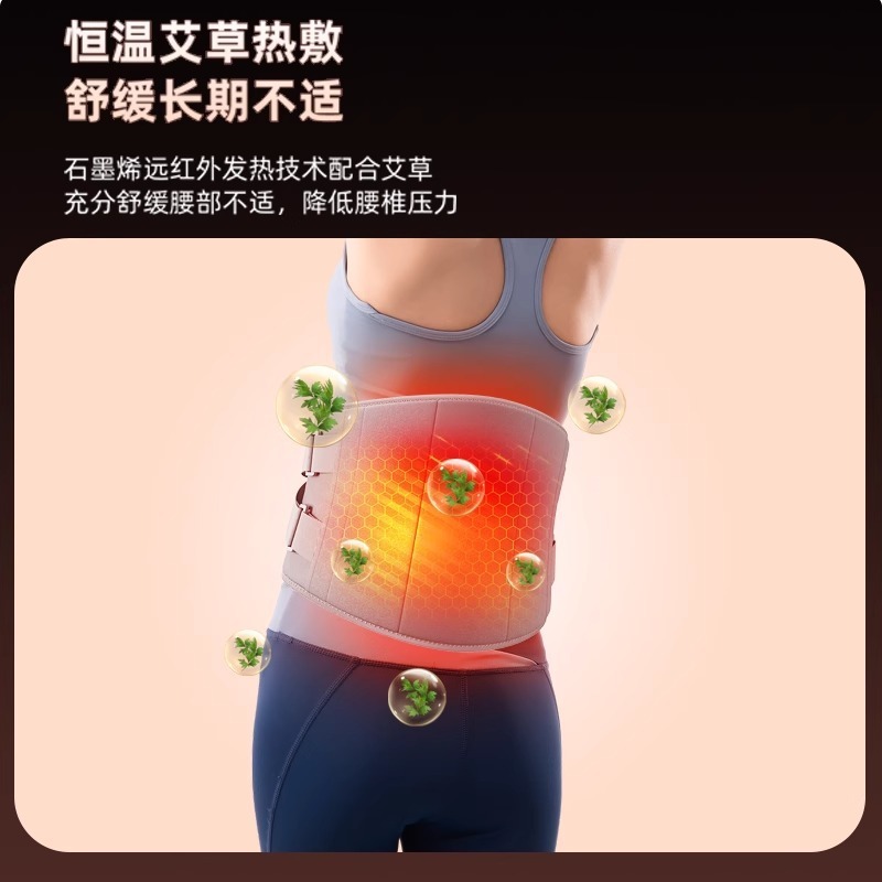 ブランドはベルトの保温を許可して腰のマッサージ器を温めます。|undefined