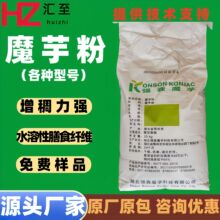 ħ���   ��ɭ ˮ������ʳ�w�S ʳƷ��KJ-36 ���͸�ճ ħ��KJ-30