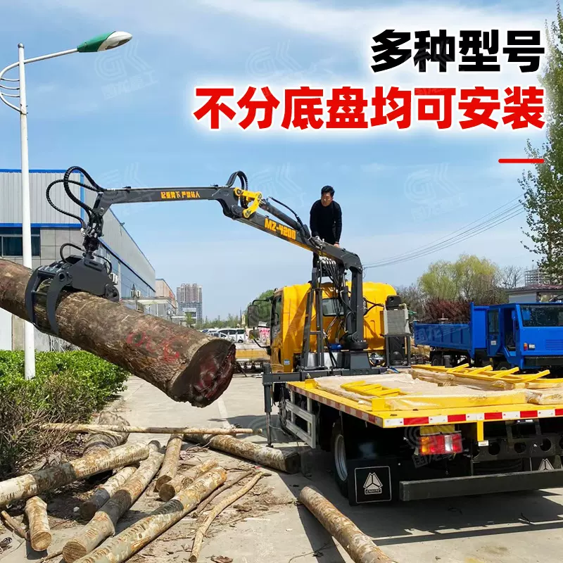 四不像随车抓 车载轮式抓木机 可自由旋转抓毛竹甘蔗 8米随车抓