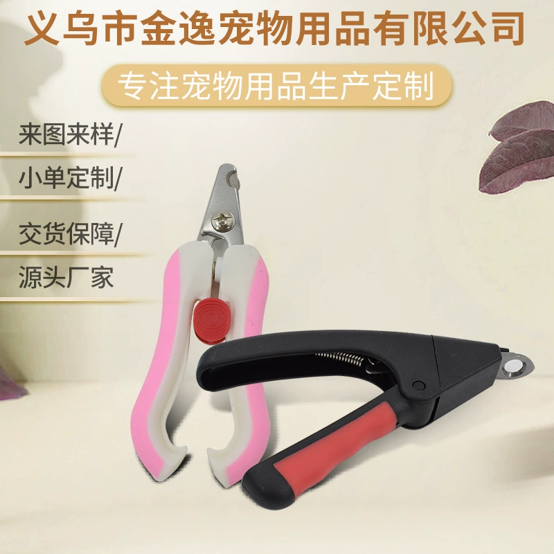 Щипцы для ногтей для собак