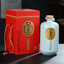 封藏老酒景德镇陶瓷酒瓶空瓶家用古风密封酒壶1斤创意存酒瓶礼盒