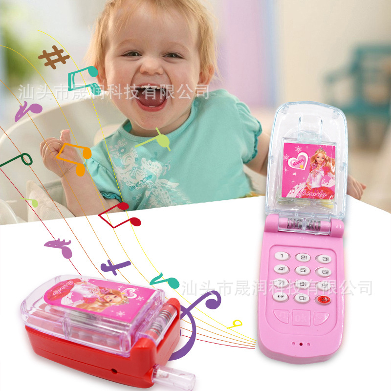 Folding realistic mobile phone