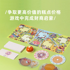 早米美味廚房速度比拼歡樂競技廚藝挑戰幼兒財商啟蒙兒童益智桌遊