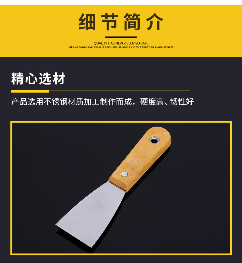油灰刀木双夹镜面批刀 木柄不锈钢刮刀 抹水泥腻子刀 铲灰油灰刀-阿里巴巴