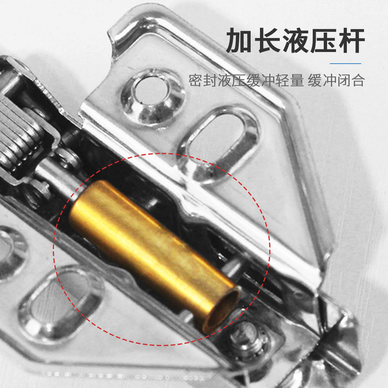 家具五金配件液压缓冲静音反弹铰链衣橱门冷轧钢阻尼快装自动合页|undefined