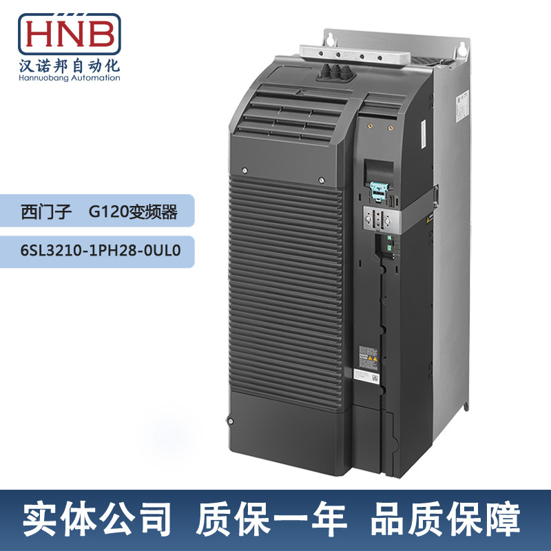 6SL3210-1PH28-0UL0西门子全新变频器G120 G120 现货应用机床化工