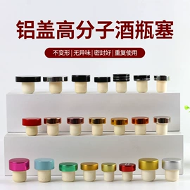 玻璃瓶;木塞;化妆品包装