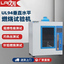 耐磨试验机;其他试验机;冲击试验机