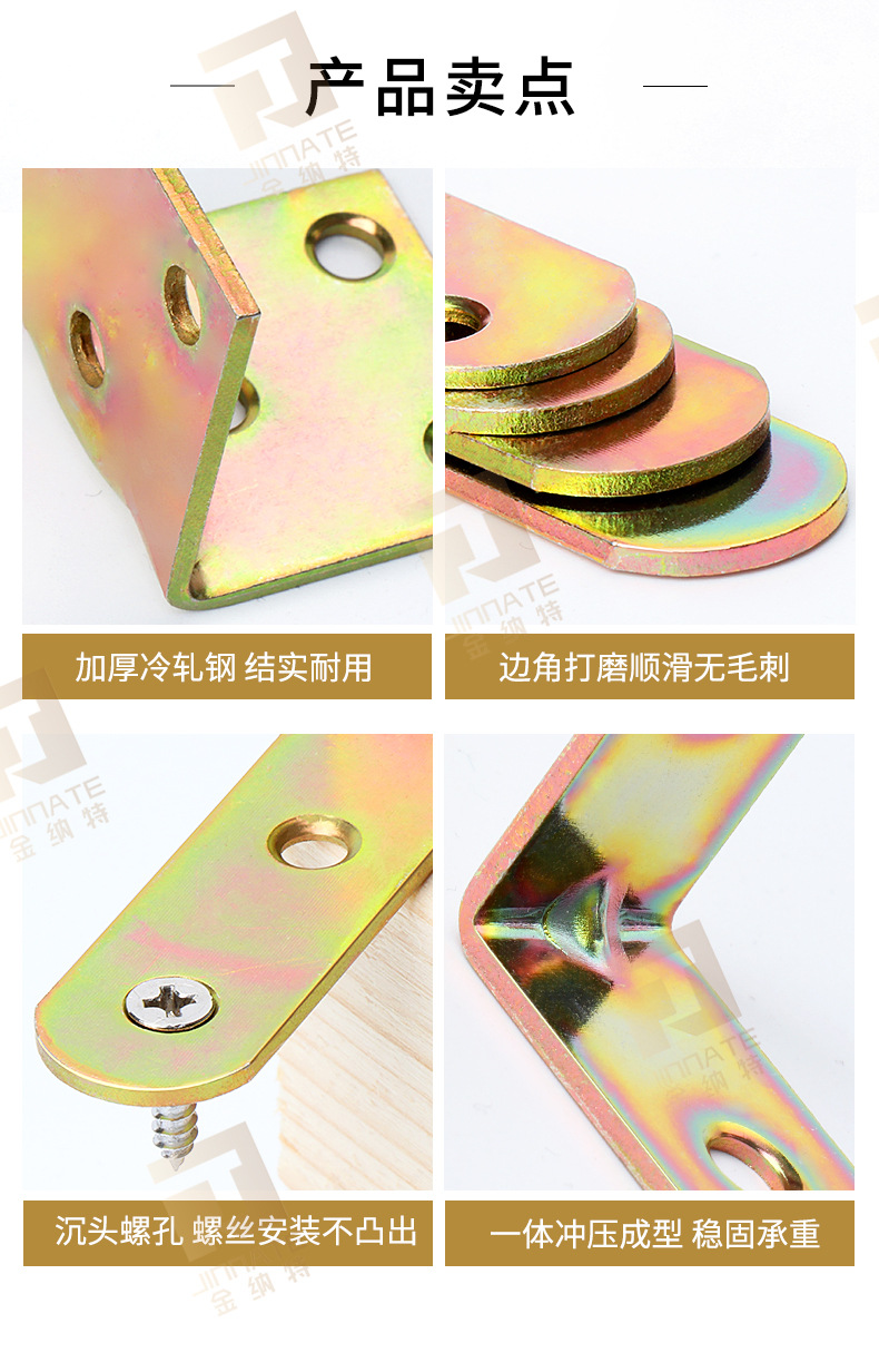 镀锌铁角码详情带水印_02.jpg