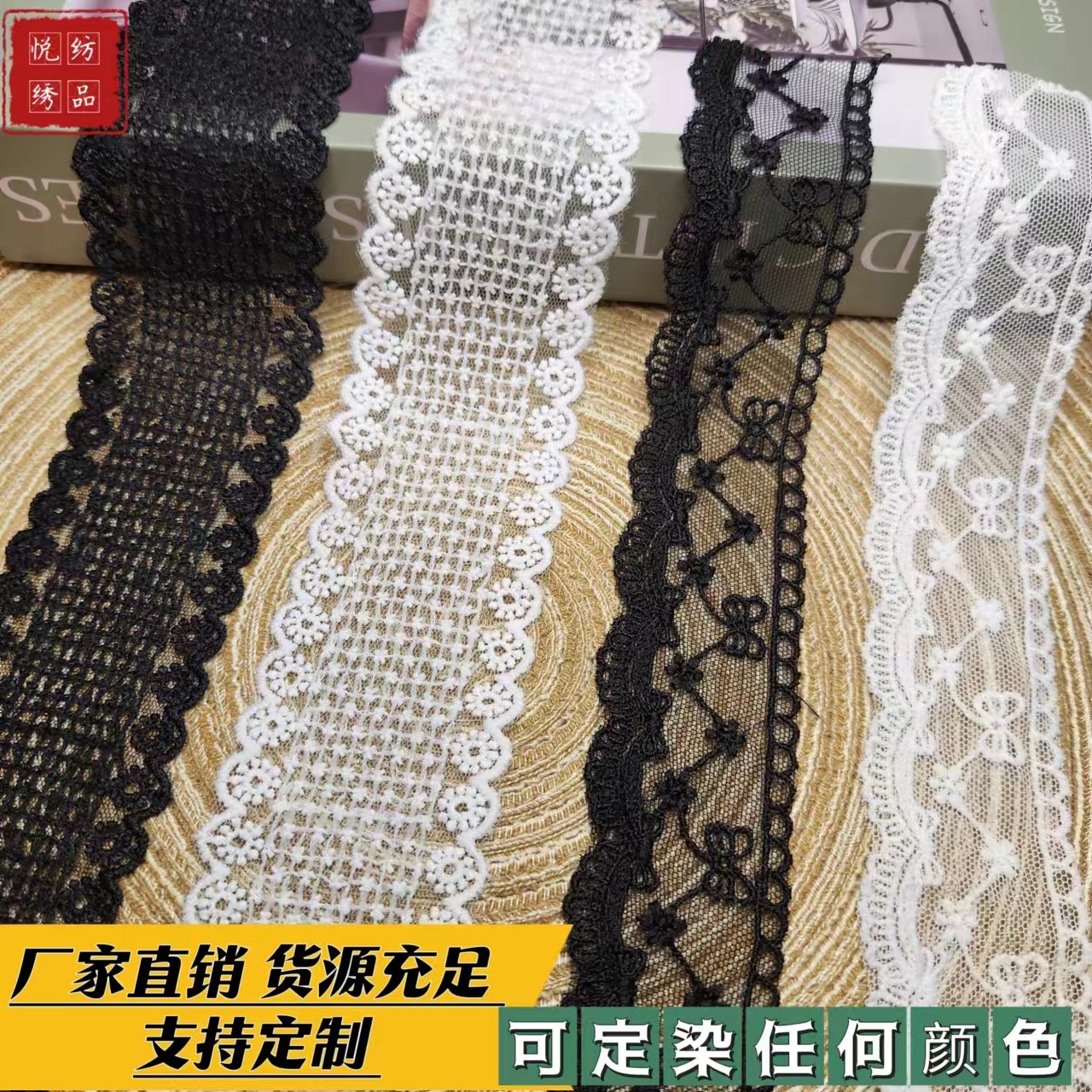 수제 DIY 의류 액세서리 우유 실크 바코드 워터 제이드 도트 메쉬 자수 레이스 헤어 벨트 액세서리
