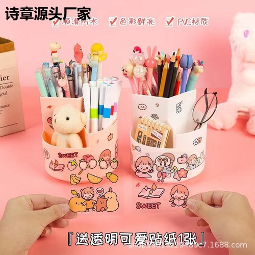 Large-capacity multi-functional rotating pen holder, cute storage box office student desk stationery storage box cartoon