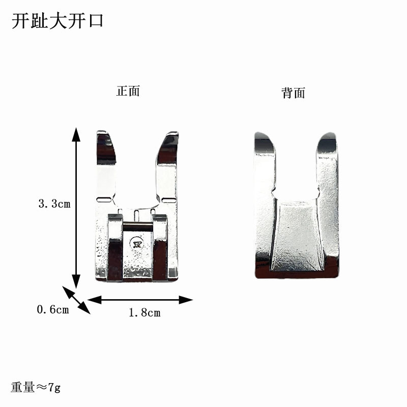 家庭用多機能電動ミシンジッパー押え布ストリップ押えオーバーロック押えなどの工場直販コレクション|undefined