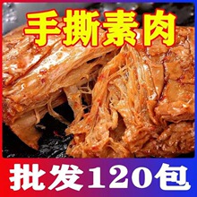 ��˺�������l������Ʒ��ţ�Ž��С��ʳС�ԾW�t�󶹵�����Ʒ����