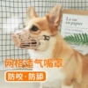 Milk tea color No. 6 (35*12cm, pet about 60 pounds)