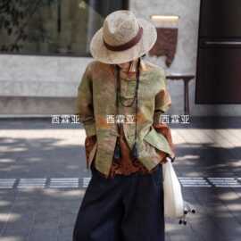 金辉国风春夏新中式真丝麻香云纱提花双面穿外套上衣