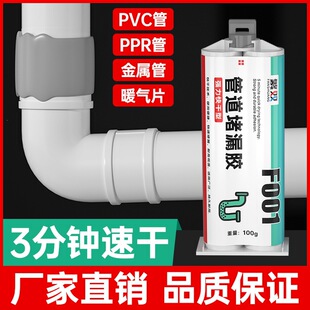 ˮ���a©pvc���a©��©ˮ���a������©�z��ppr��ˮ�ܵ���ˮ�ܷ��z