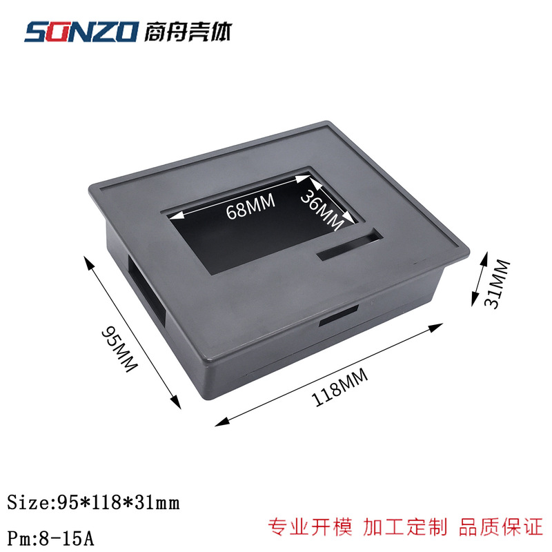 Text Display Plastic Junction Box Instrument Housing 95*118*31mm Display Window 68*36mm