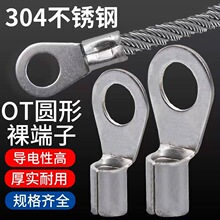 OT�䉺�����304���P�1.5/2.5/4/6/10ƽ���Ӿ����Ӿ�����