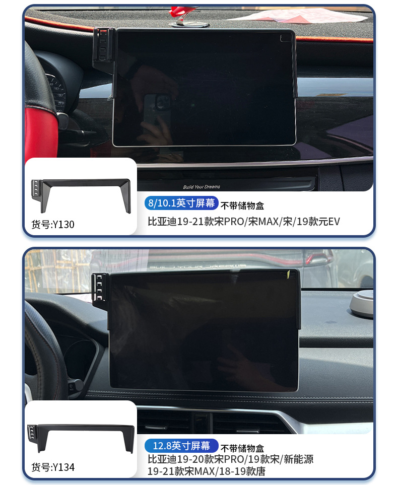 Byd's Full Range of Car Models Has a Dedicated Car Screen Phone Holder with Silent Navigation, Selected Configurations, and Non-Damaging Installation