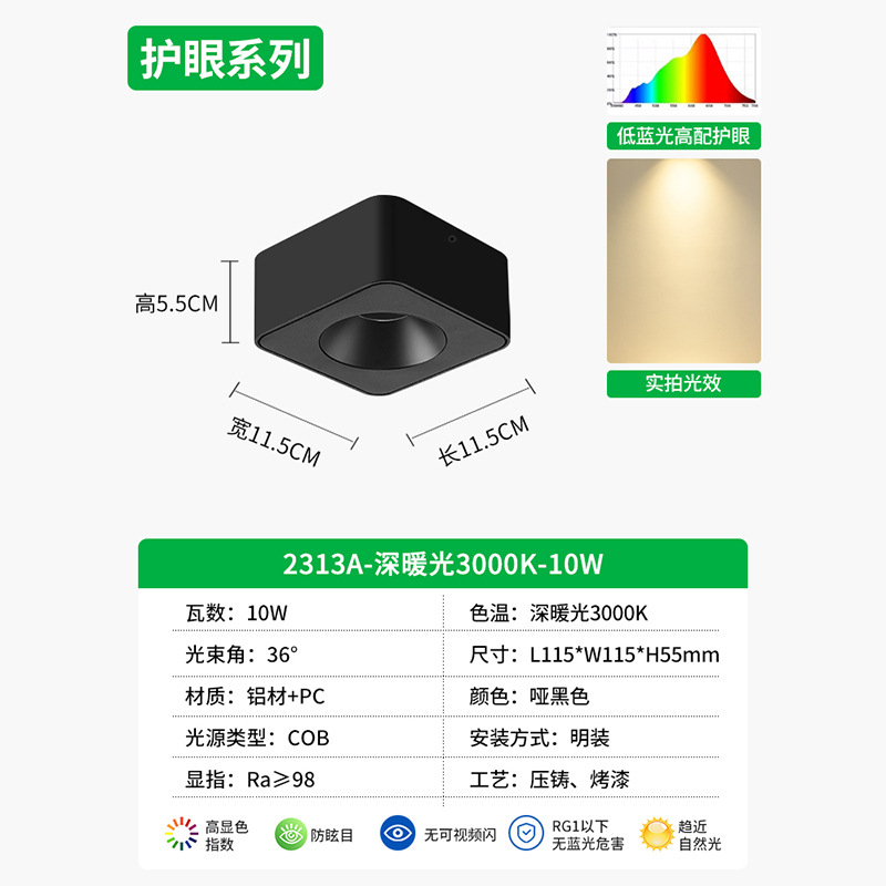 Lighthouse ultra delgada sin lámpara principal anti-deslumbrante tetra cuadrada de techo downlight dormitorio protector de ojos lámpara biliar 495L