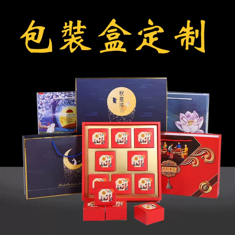 水果包装盒印刷定制 节日送礼包装盒高档茶叶通用包装盒按需定做