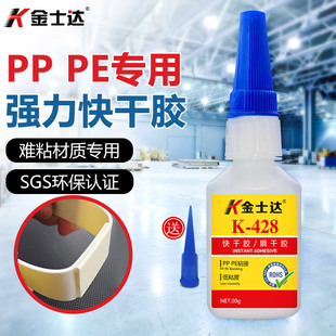 ��ʿ�_K-428PP/PEճ�ӿ���z����ABS�����F�����zˮ��ճ�ȿ����
