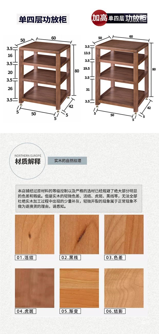 Audio Amplifier Cabinet, Tv Cabinet, Rack, Audio Rack, Audio Amplifier Cabinet, Solid Wood Professional Cabinet, Placement Rack, Audio Cabinet