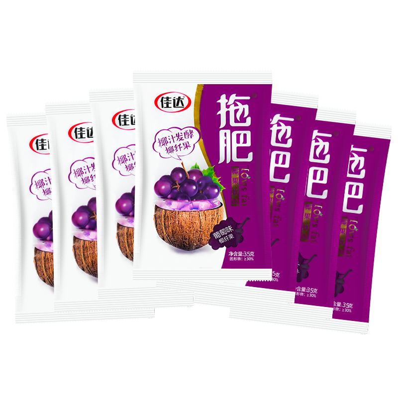 【35g*20팩】포도맛