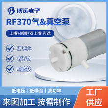 RF370ձֱ΢늙CR_ 늄ˢСR_ҎF؛l