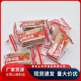 山楂制品