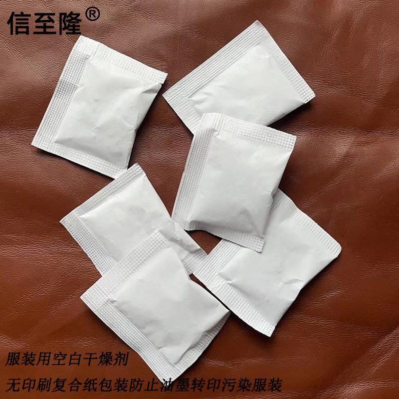 斗门厂家批发防潮除湿矿物硅胶2g无纺布干燥剂防潮珠鞋柜除湿吸湿