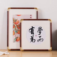中式画框摆台字画书法相框空框装裱挂墙十字绣裱框a4a3圆角展示框