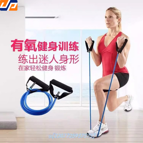 One-arm resistance band pull-up elastic cord power training multi-functional fitness equipment resistance stretching band one-arm pull-up band