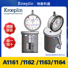 德国KROEPLIN气雾罐喷雾罐瓶口测量卡规A1161 A1162 A1163 A1164