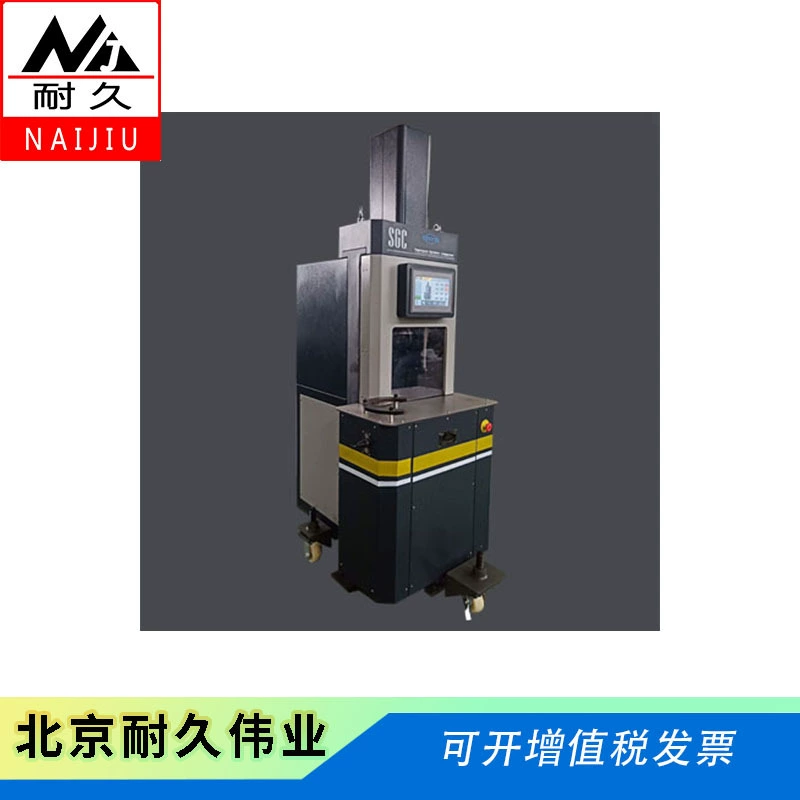 Вибрационный каток для асфальтобетонных смесей NJ-08A