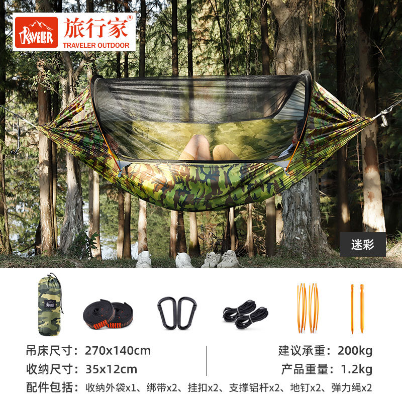 迷彩铝杆吊床SKU.jpg