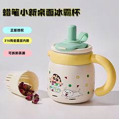 蜡笔小新保温杯2025新款陶瓷内胆卡通吸管杯子办公室大容量冰霸杯