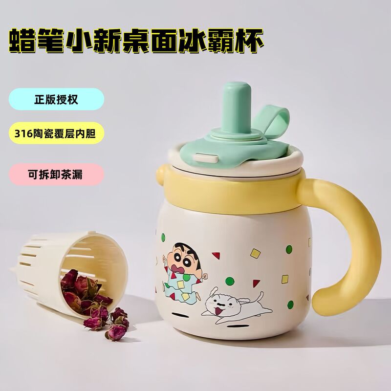 蜡笔小新保温杯2025新款陶瓷内胆卡通吸管杯子办公室大容量冰霸杯|undefined