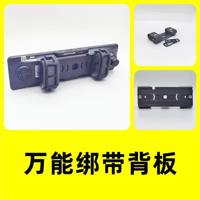 Other Car Modifications — special bracket car bracket - universal-backplane-metal