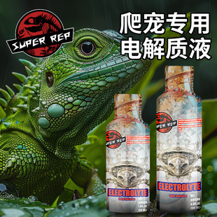 SuperRep crawler electrolyte water climbing pet tortoise lizard horn frog guard Palace nutrition enhancement resistance Antifeedant